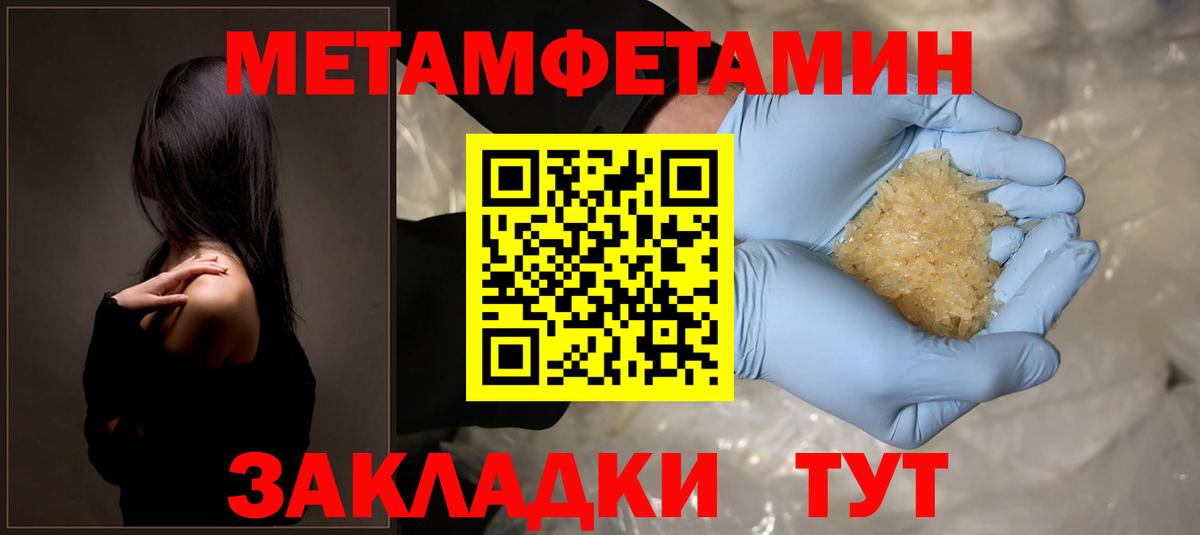 Амфетамин  Амфетамин  Владимир  Вход с VPN  Амфетамин 98% 