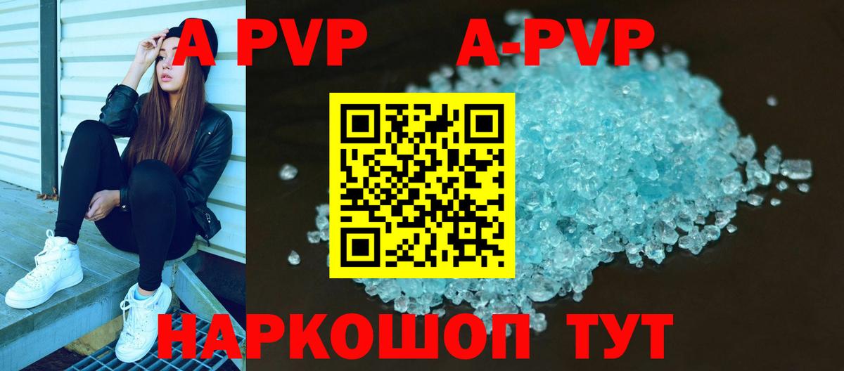 Владимир  Alpha PVP  Вход с VPN  A PVP СК КРИС 
