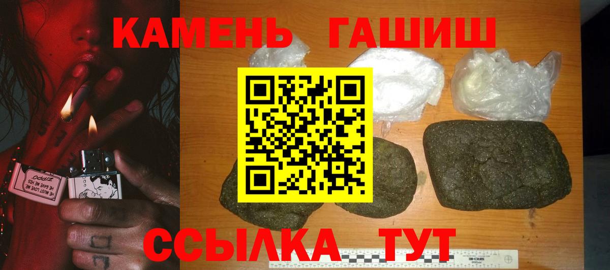 Владимир  ГАШИШ AMNESIA HAZE  Гашиш Premium  Вход с VPN 