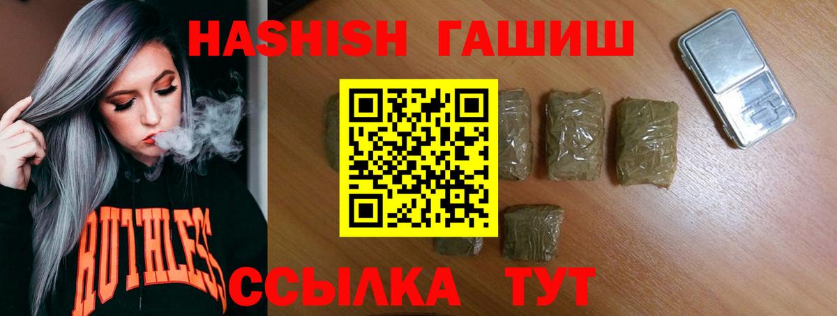 ГАШИШ Изолятор Владимир