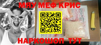 COCAINE Кулебаки