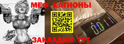 кристаллы Кумертау