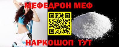 кристаллы Кумертау