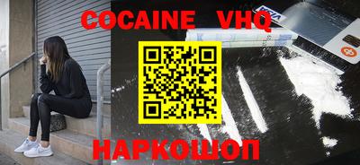 COCAINE Кулебаки