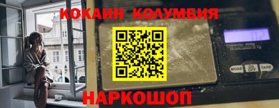 COCAINE Кулебаки