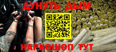 кристаллы Кумертау
