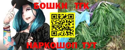 кристаллы Кумертау