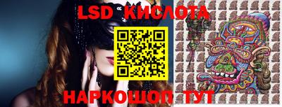 кристаллы Кумертау
