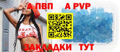 кристаллы Кумертау