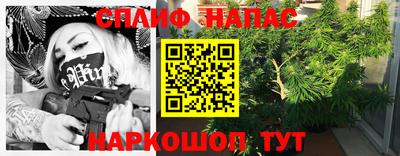 кристаллы Кумертау