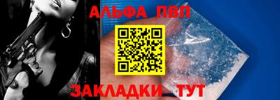 стаф Бердск