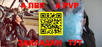 кристаллы Кумертау