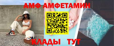 ALPHA PVP Кунгур