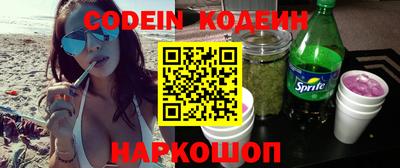 COCAINE Кулебаки