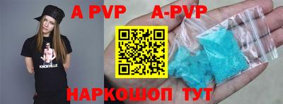ALPHA PVP Кунгур