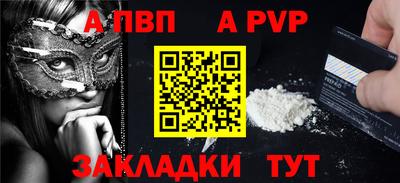 кристаллы Кумертау