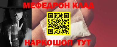 кристаллы Кумертау