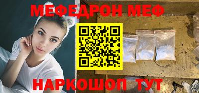кристаллы Кумертау