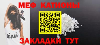 COCAINE Кулебаки