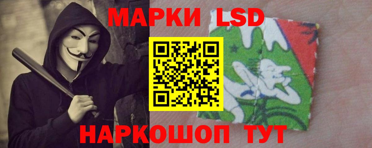Владимир  ЛСД экстази кислота  Лсд 25 экстази ecstasy  Вход с VPN 