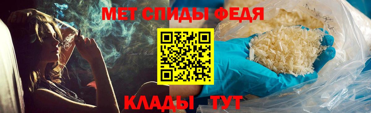 МЕТАМФЕТАМИН винт Владимир