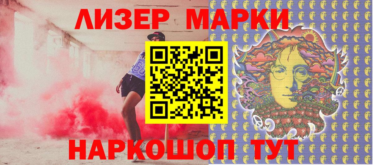 Владимир  Марки N-bome  Вход с VPN  где купить   Марки NBOMe 1,8мг 