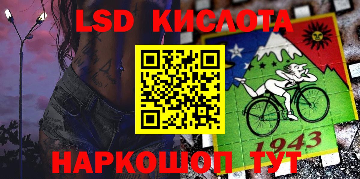 Марки NBOMe 1500мкг Владимир