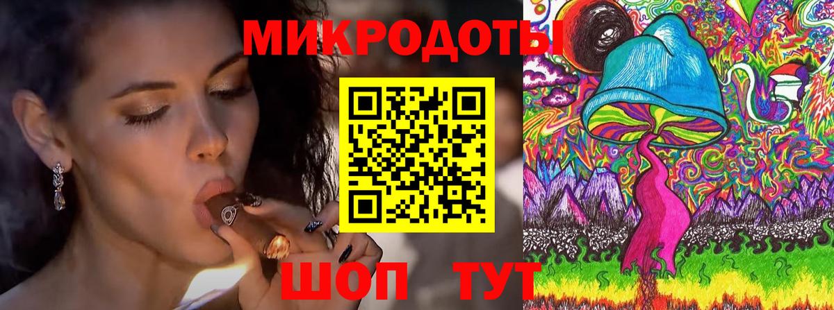 Галлюциногенные грибы прущие грибы  Вход с VPN  Владимир 