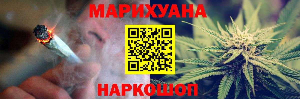 Шишки марихуана LSD WEED Владимир